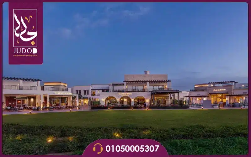 مشروع جولف مانشنز أب تاون كايرو Golf Mansions Emaar Misr 11 خدمات ووسائل الراحة في Golf Mansions