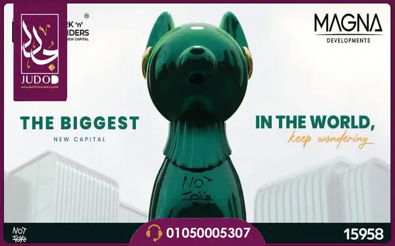 مول إم بلس العاصمة الإدارية M Plus Mall وحدات تجارية وإدارية 2026 5 أنواع الوحدات في مول إم بلس العاصمة الإدارية