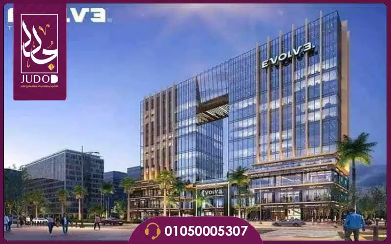 مول ايفولف تاور العاصمة الإدارية Evolve Tower New Capital 1 مول ايفولف تاور العاصمة الإدارية