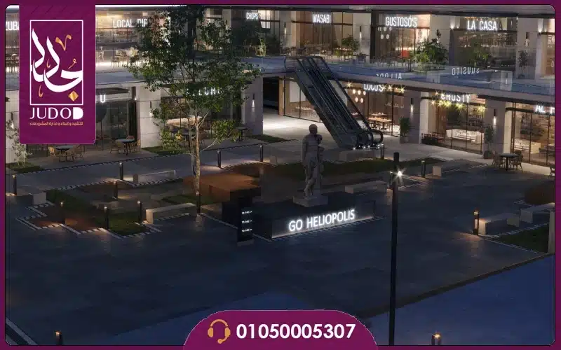 Go Heliopolis Compound - 2