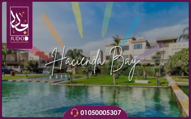 Hacienda Bay North Coast - 2