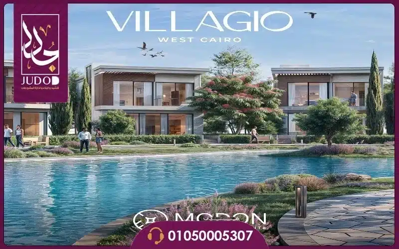 Villagio 6 October - 2