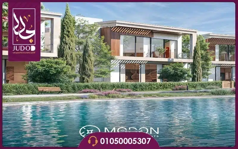 Villagio 6 October - 7