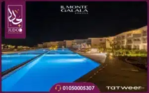 Il Monte Galala Ain Sokhna 9 469571188 1091830389061748 680583761365836350 n