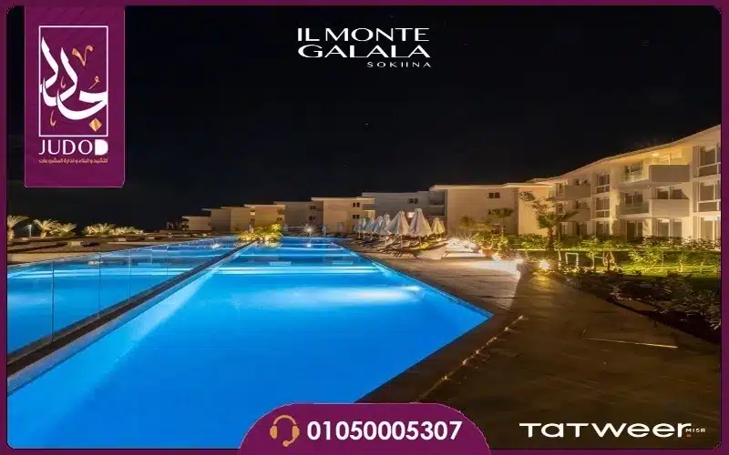 Il Monte Galala Ain Sokhna - 4