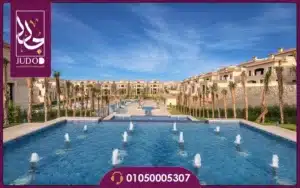 El Patio 5 East Shorouk 9 480423744 1250338887100905 7461587083926732542 n