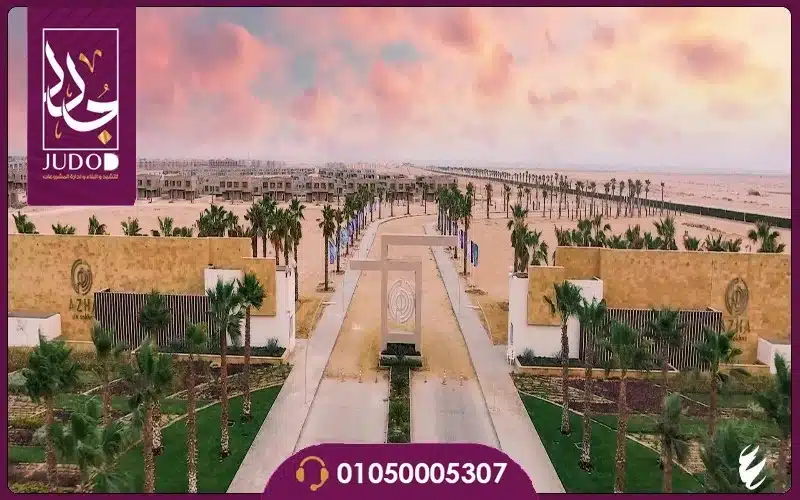 Azha Ain Sokhna - 2
