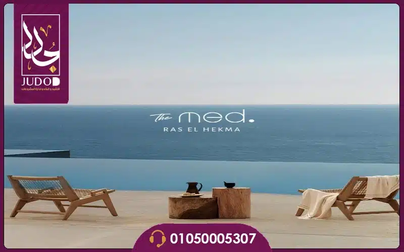 The Med North Coast - 2