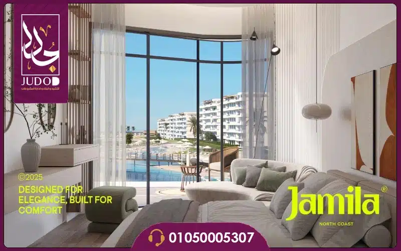 Jamila North Coast - 5