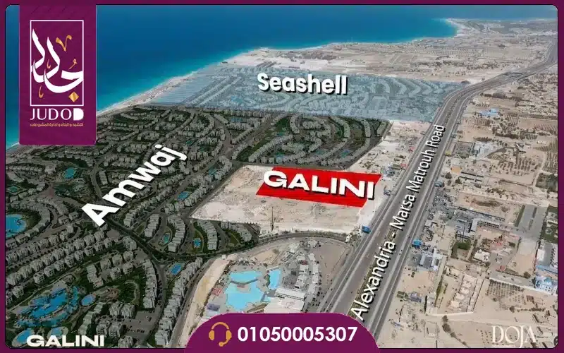 Galini North Coast - 3