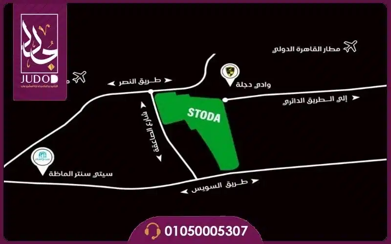 Stoda Residence Sheraton by IL Cazar - 3