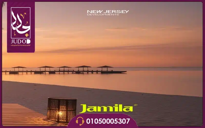 Jamila North Coast - 2