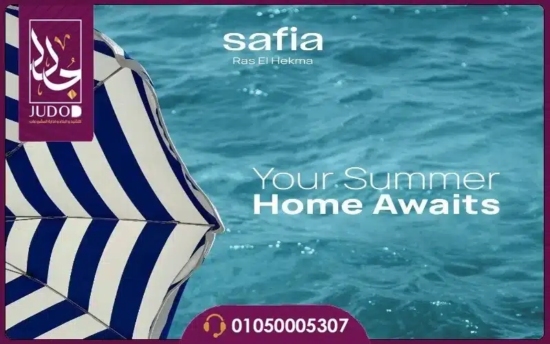 Safia North Coast Ras El Hekma by IL Cazar - 7