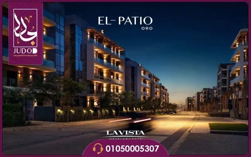 El Patio Oro New Cairo - 2