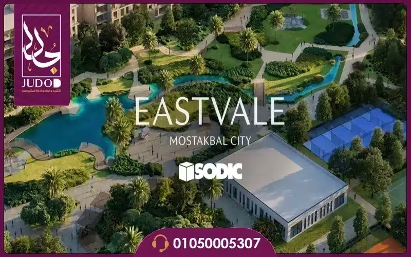 Sodic Eastvale Mostakbal City - 3