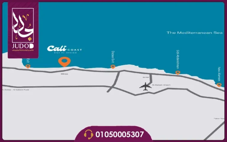 قرية كالي كوست الساحل الشمالي Cali Coast North Coast