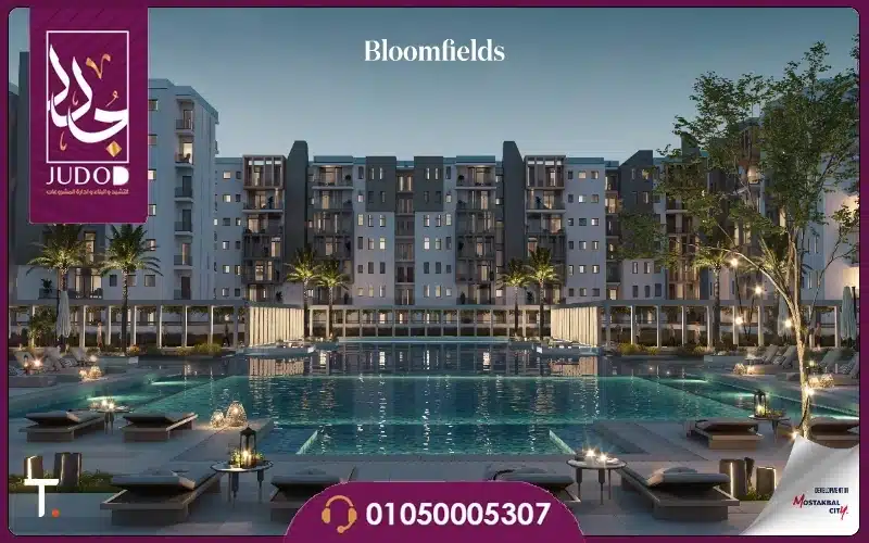 Bloomfields Mostakbal City - 5