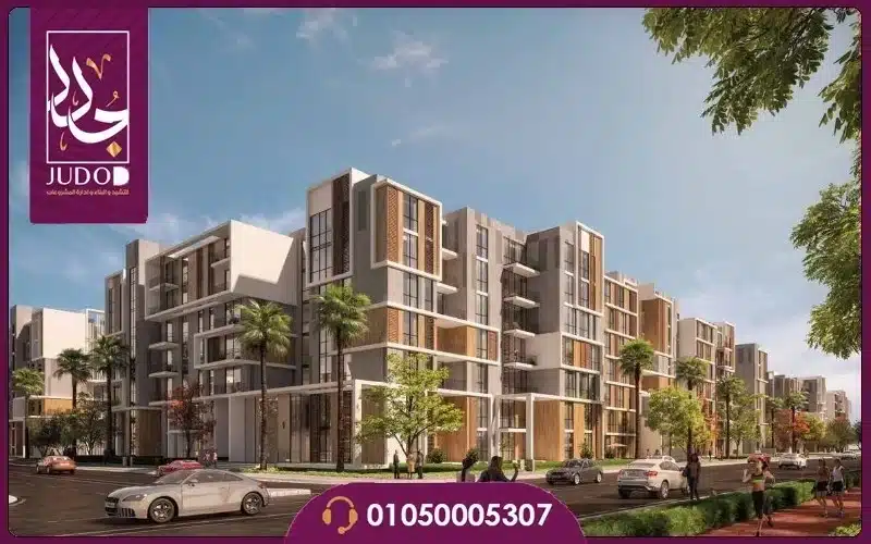 Haptown Mostakbal City - 2