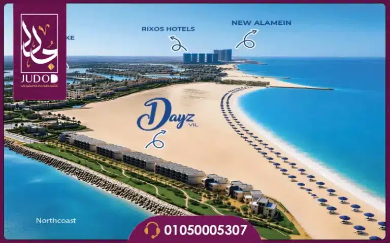 مشروع دايز الساحل الشمالي Dayz North Coast 2026