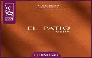 El Patio Vera Sheikh Zayed