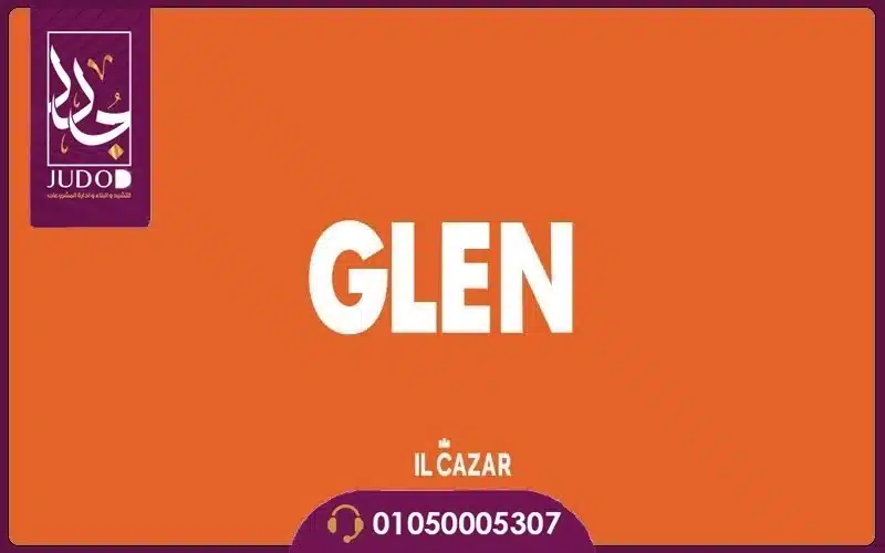 Glen Compound New Cairo by IL Cazar 2026 - Image 1