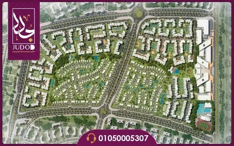 Haptown Mostakbal City - 4