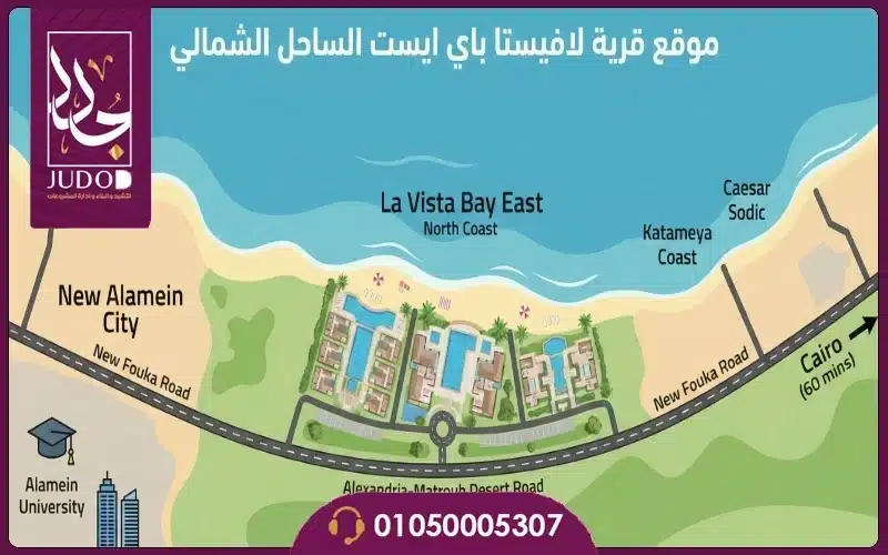 La Vista Bay North Coast Prices and Details 2026 - 3