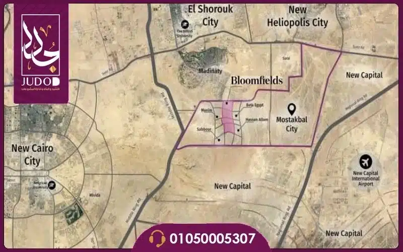 Bloomfields Mostakbal City - 4