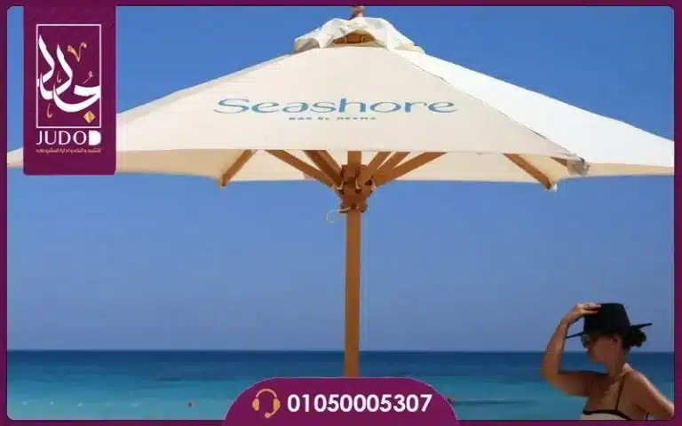 Seashore