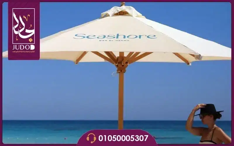 Seashore