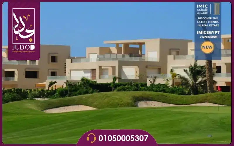 مشروع بالم هيلز رأس الحكمة Palm Hills Ras El Hekma — صورة 5