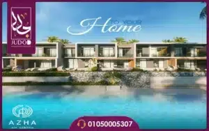 Villas For Sale ij Azha Ain Sokhna Village