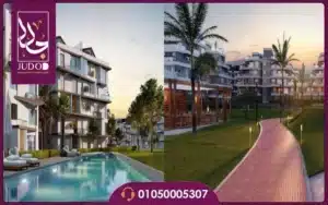 Villette Amenities