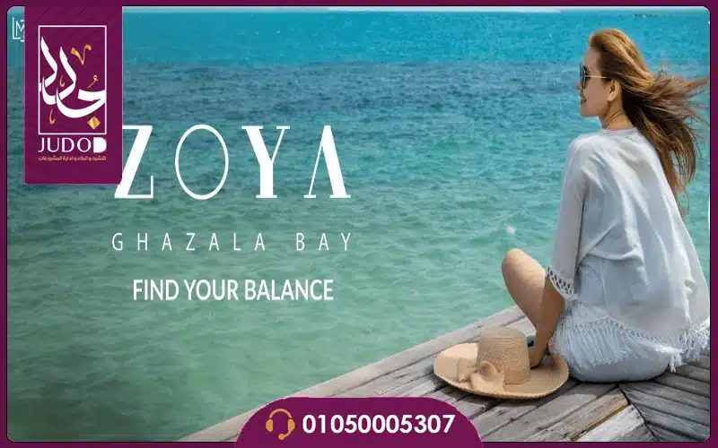Zoya Ghazala Bay North Coast - 7