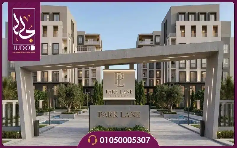 Park Lane New Capital - 2