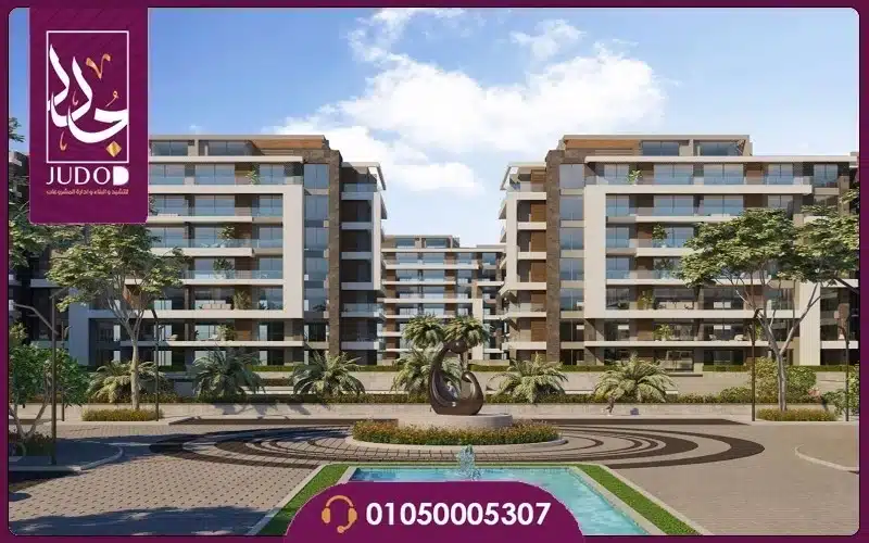 Compound El Patio Vida New Cairo by La Vista 2026 - 2