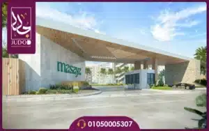 Masaya North Coast 6 high 4 3