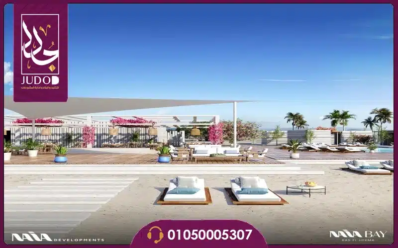 Naia Bay North Coast - 6