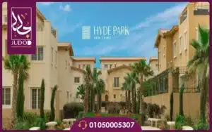 Hyde Park New Cairo 6 hyde park new cairo