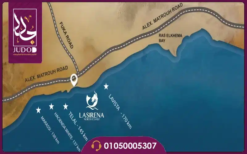 Lasirena North Coast - 3