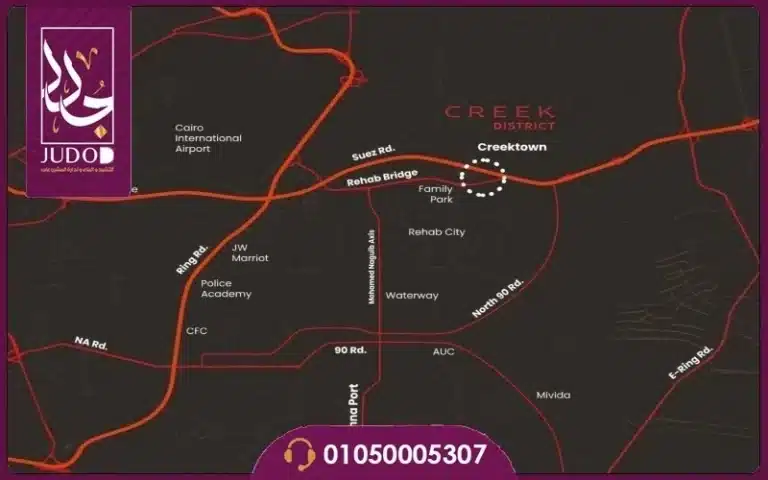 Creek District Mall New Cairo