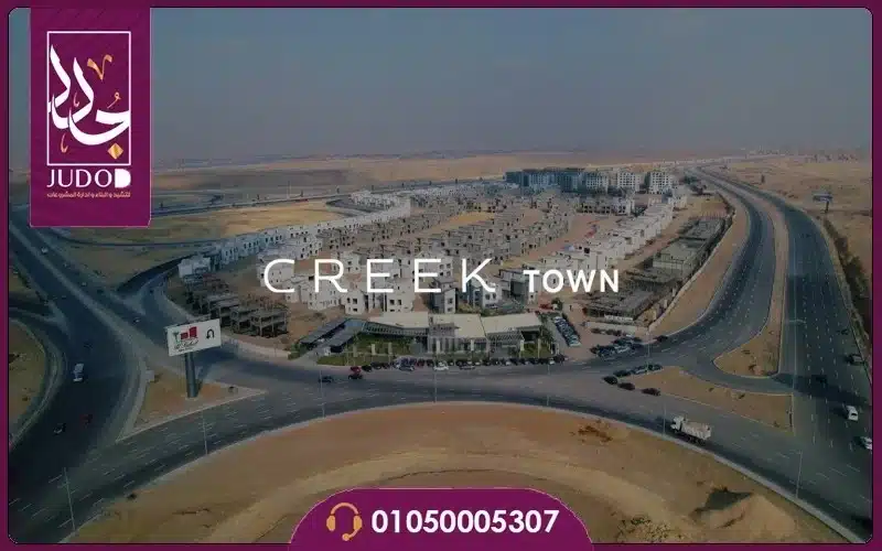 compound Creek Town New Cairo by IL Cazar 2026 — Image 1
