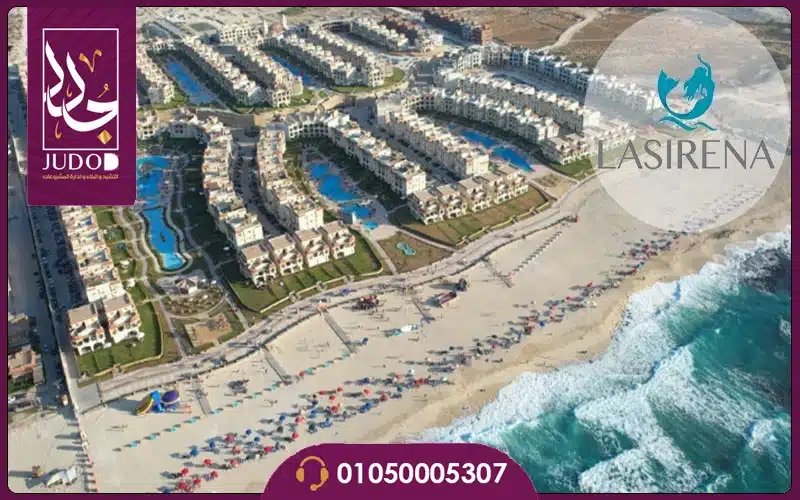 Lasirena North Coast - 2