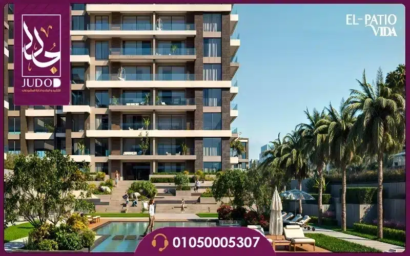 Compound El Patio Vida New Cairo by La Vista 2026 - 6