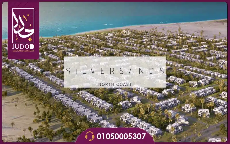 The Cove Silversands North Coast - 10