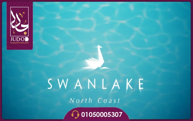 Swan Lake North Coast 7 swan lake master plan