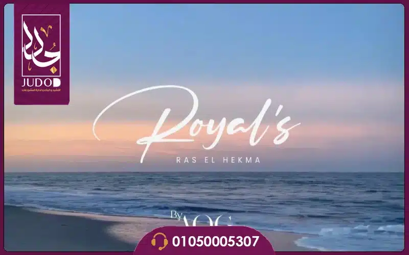 Royals North Coast - 7
