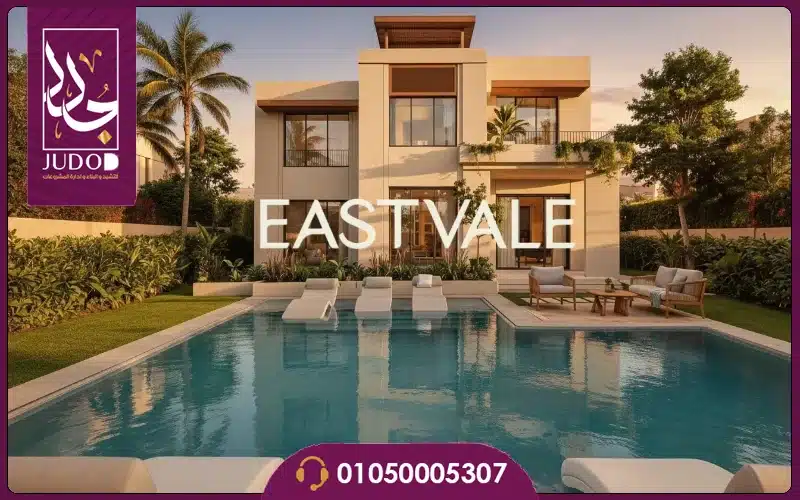 Sodic Eastvale Mostakbal City 6 سوديك ايست فالي المستقبل سيتي