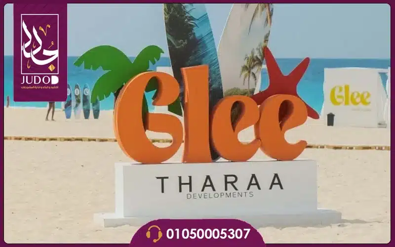 Glee North Coast - 2