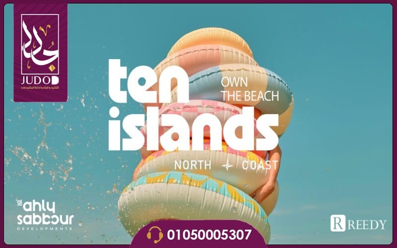Ten Islands North Coast - 3